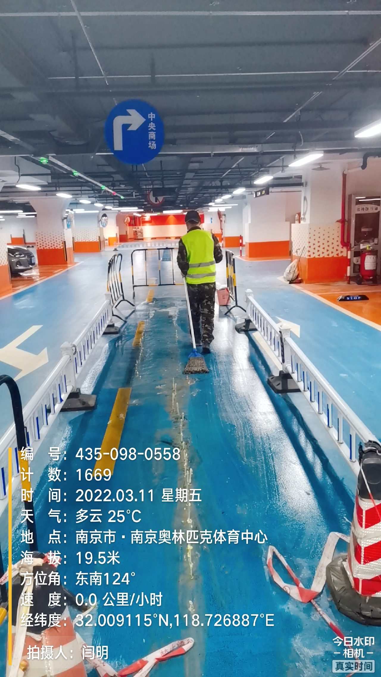 梅县地下伸缩缝堵漏新技术