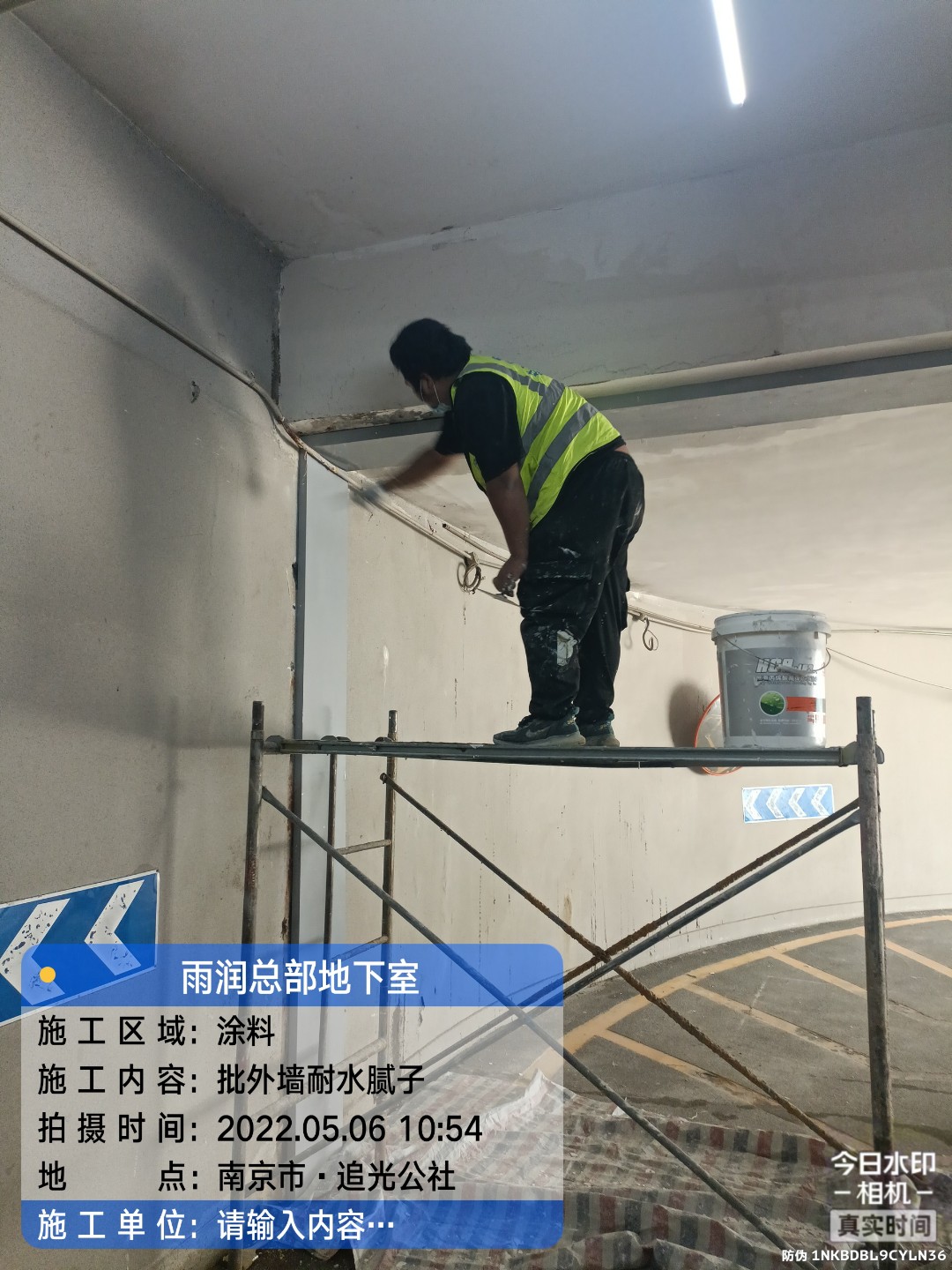 梅县地下室车库修缮案例