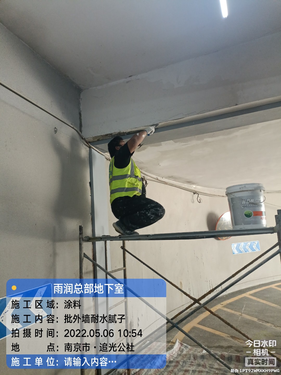 梅县地下伸缩缝渗水渗漏治理