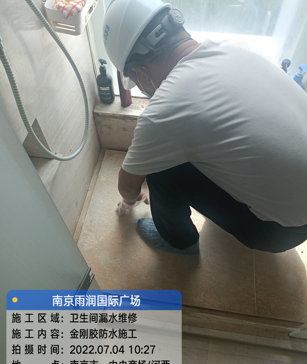 梅县家庭卫生间渗水的处理与维护方法