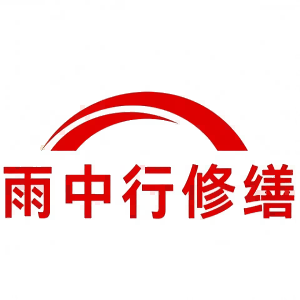 梅县屋面防水节点防水常见问题（渗漏高发区）